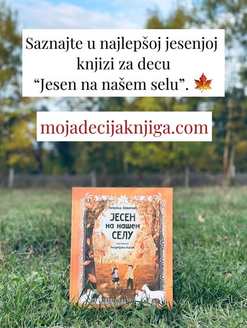 Knjiga stoji uspravno na travnjaku, a u pozadini se vide drveće u jesenjim bojama i ograda.