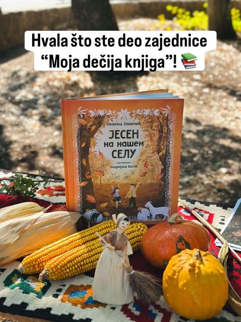 Zašto sam napravila izdavačku kuću i kako sam postala pisac — slika 10