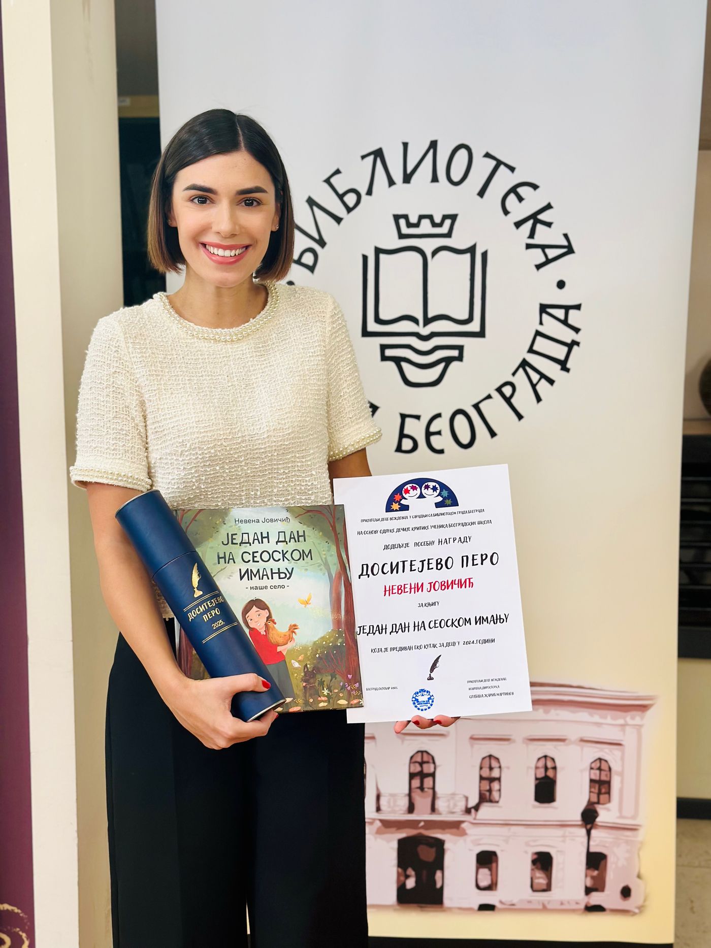 Nagrada Dositejevo Pero za knjigu 'Jedan dan na seoskom imanju'