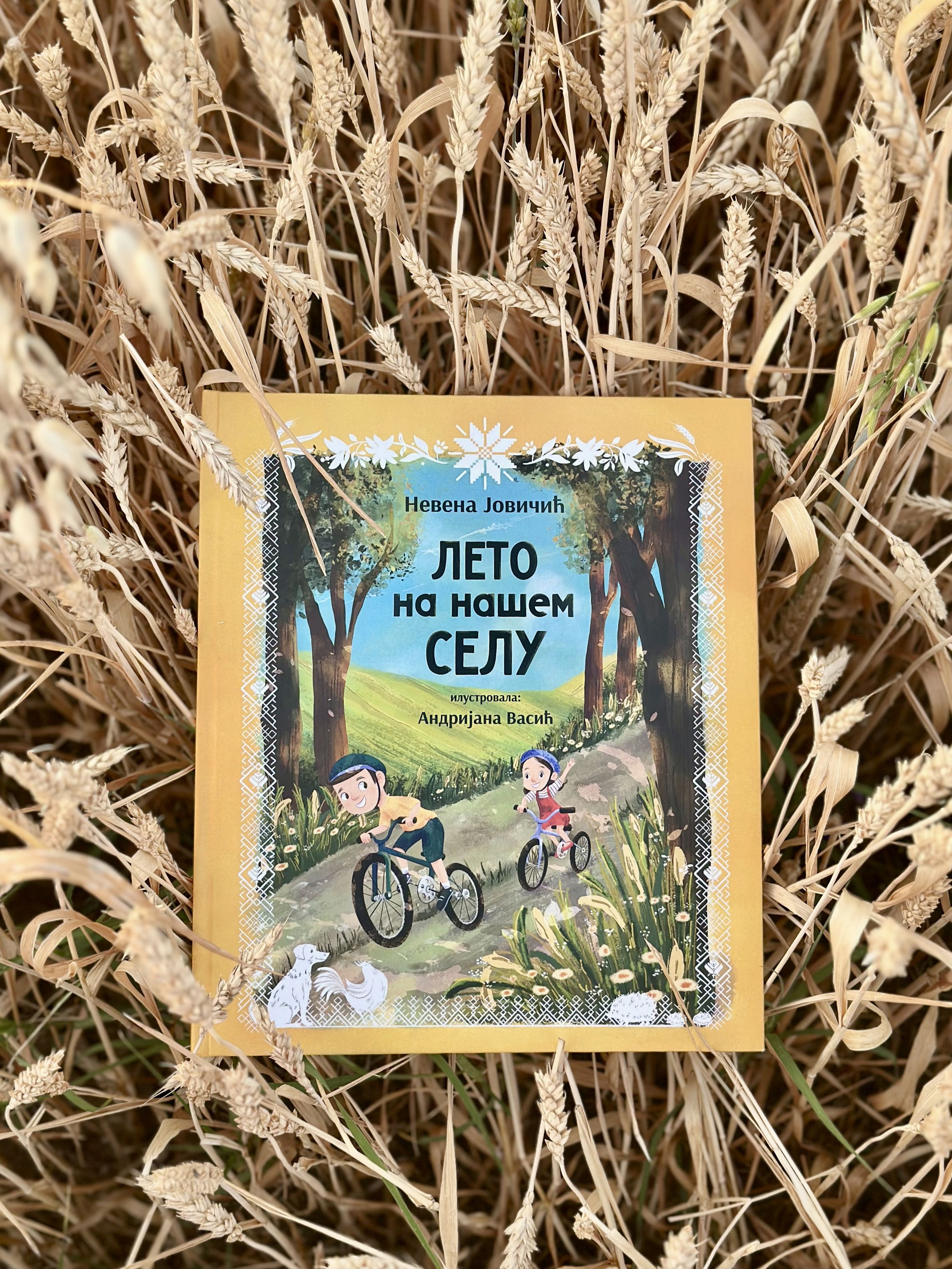 Slika knjige 'Leto na našem selu' u prirodi'