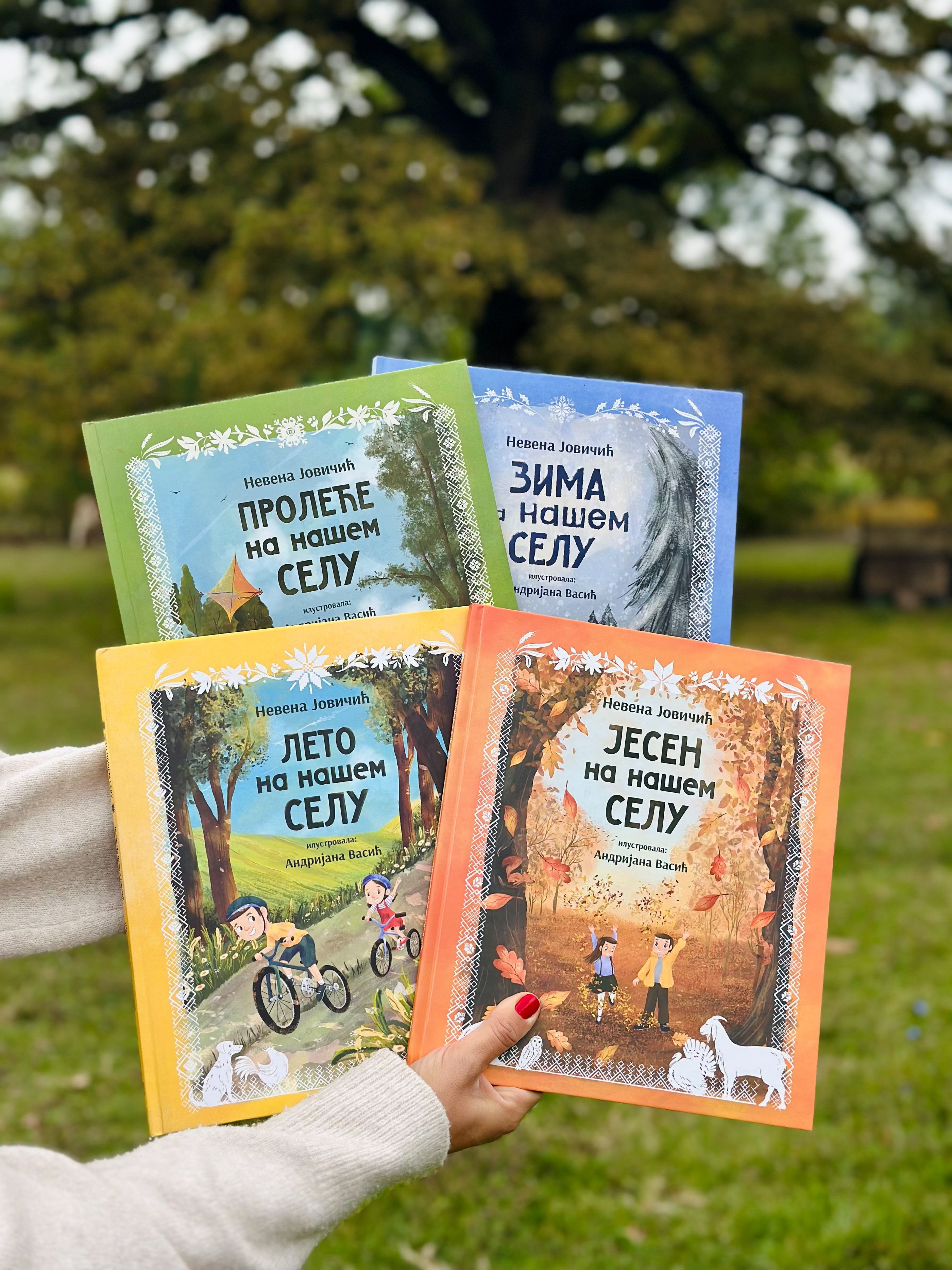 Edicija 'Godišnja doba na selu'