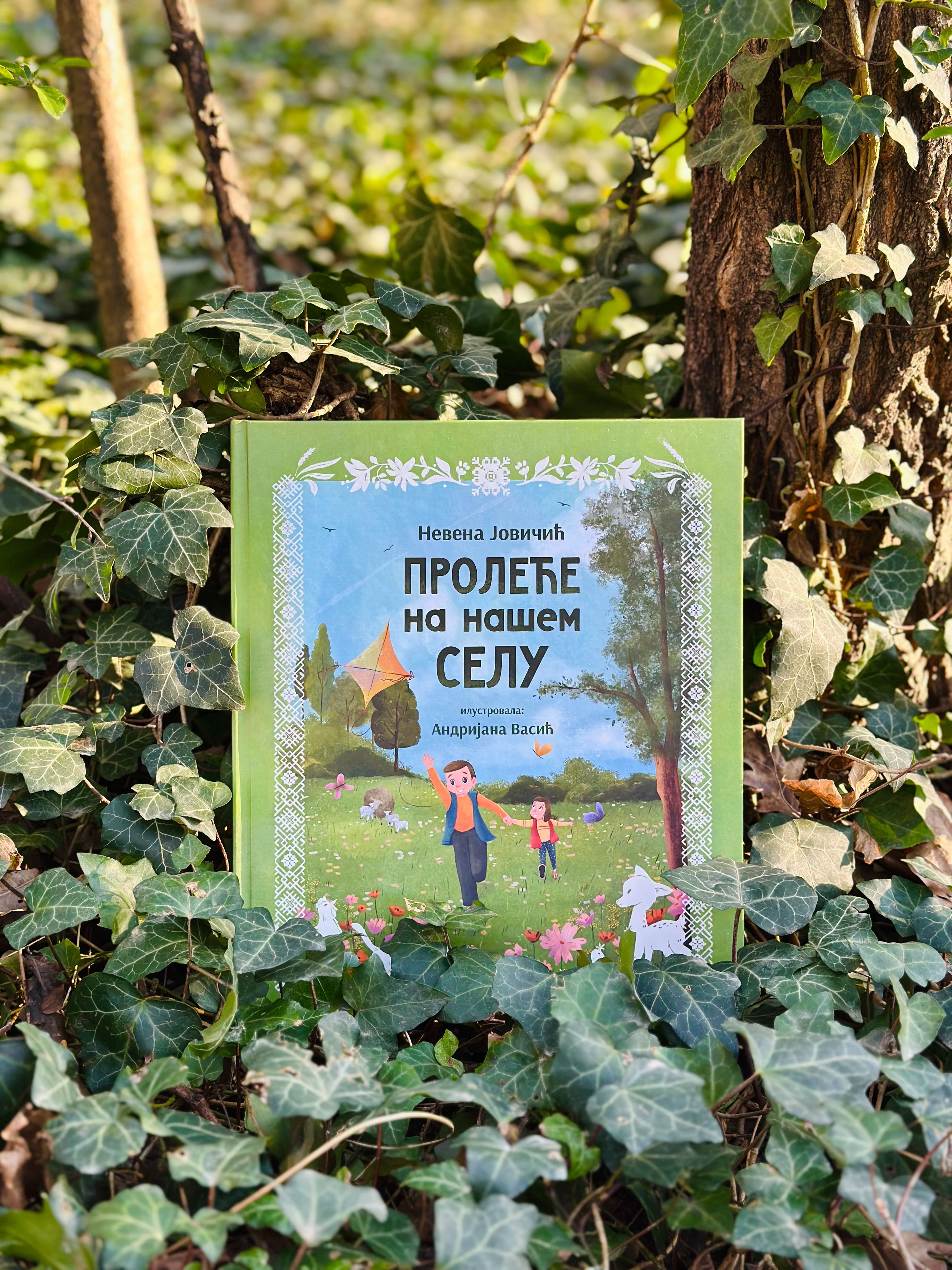Slika knjige 'Proleće na našem selu' u prirodi'