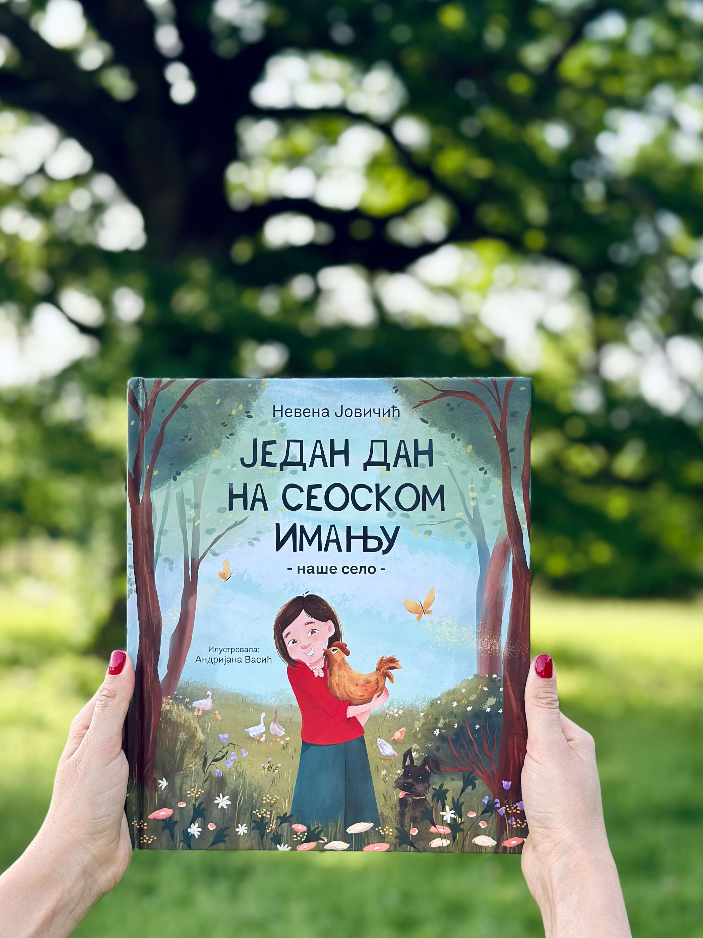 Unutrašnja strana knjige 'Jedan dan na seoskom imanju'