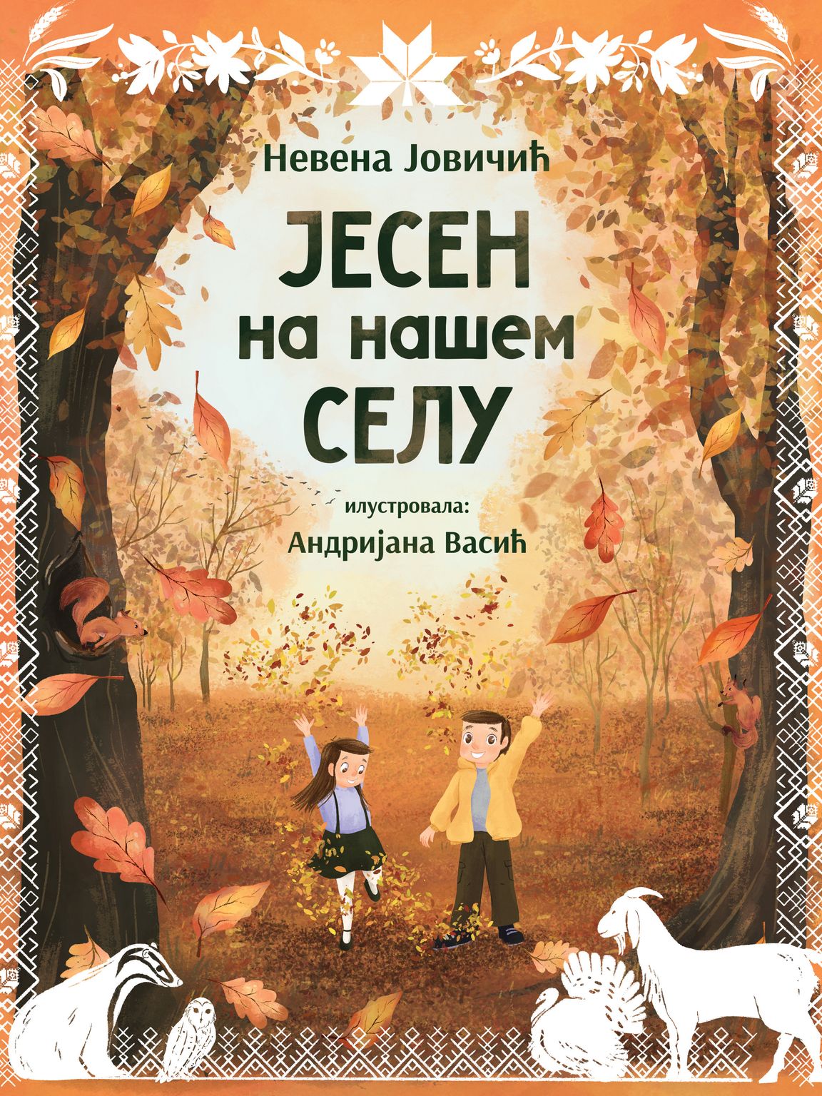 Jesen na našem selu