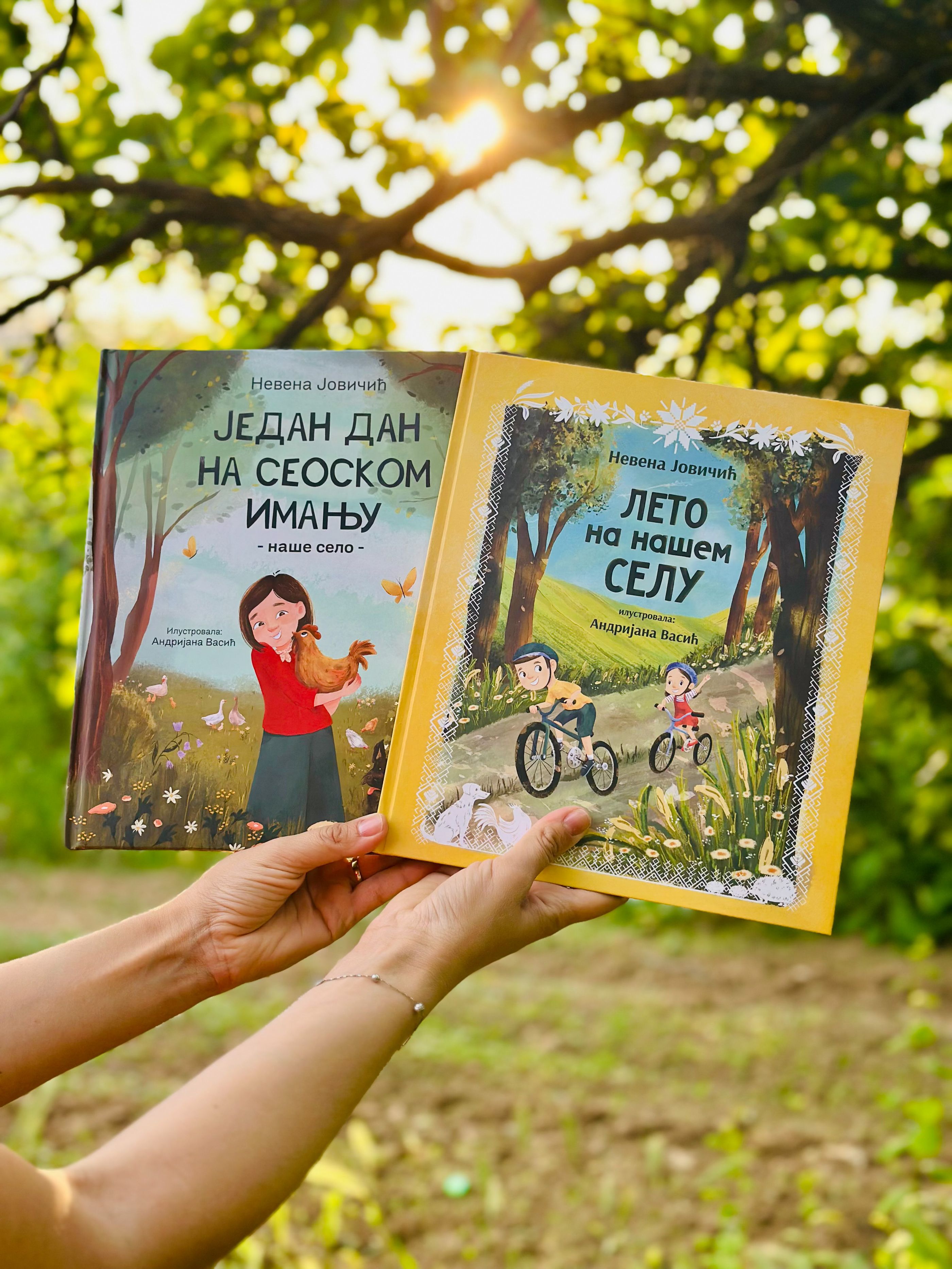 Letnji komplet knjiga'