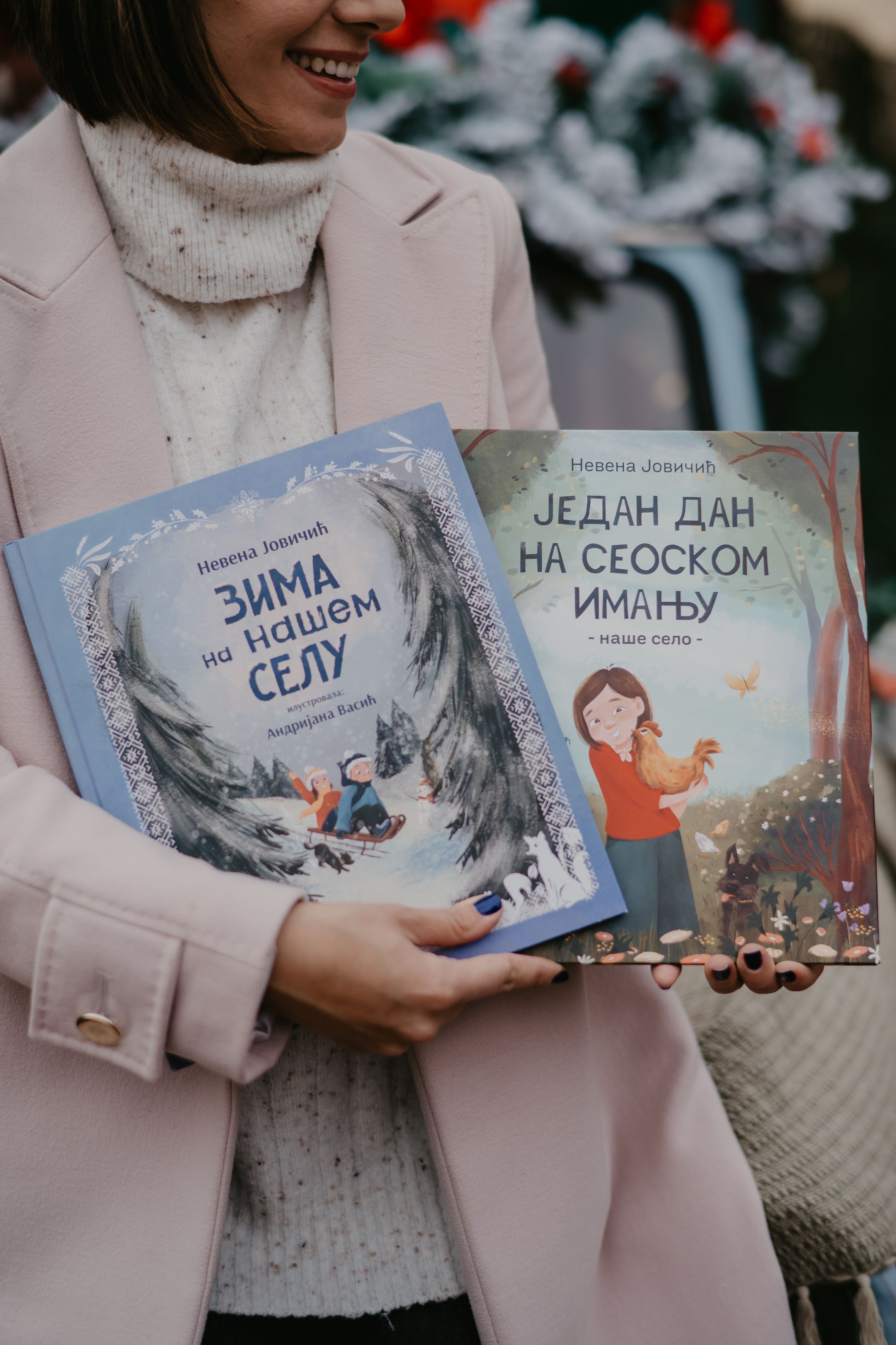 Predstavljanje prazničnog kompleta knjiga