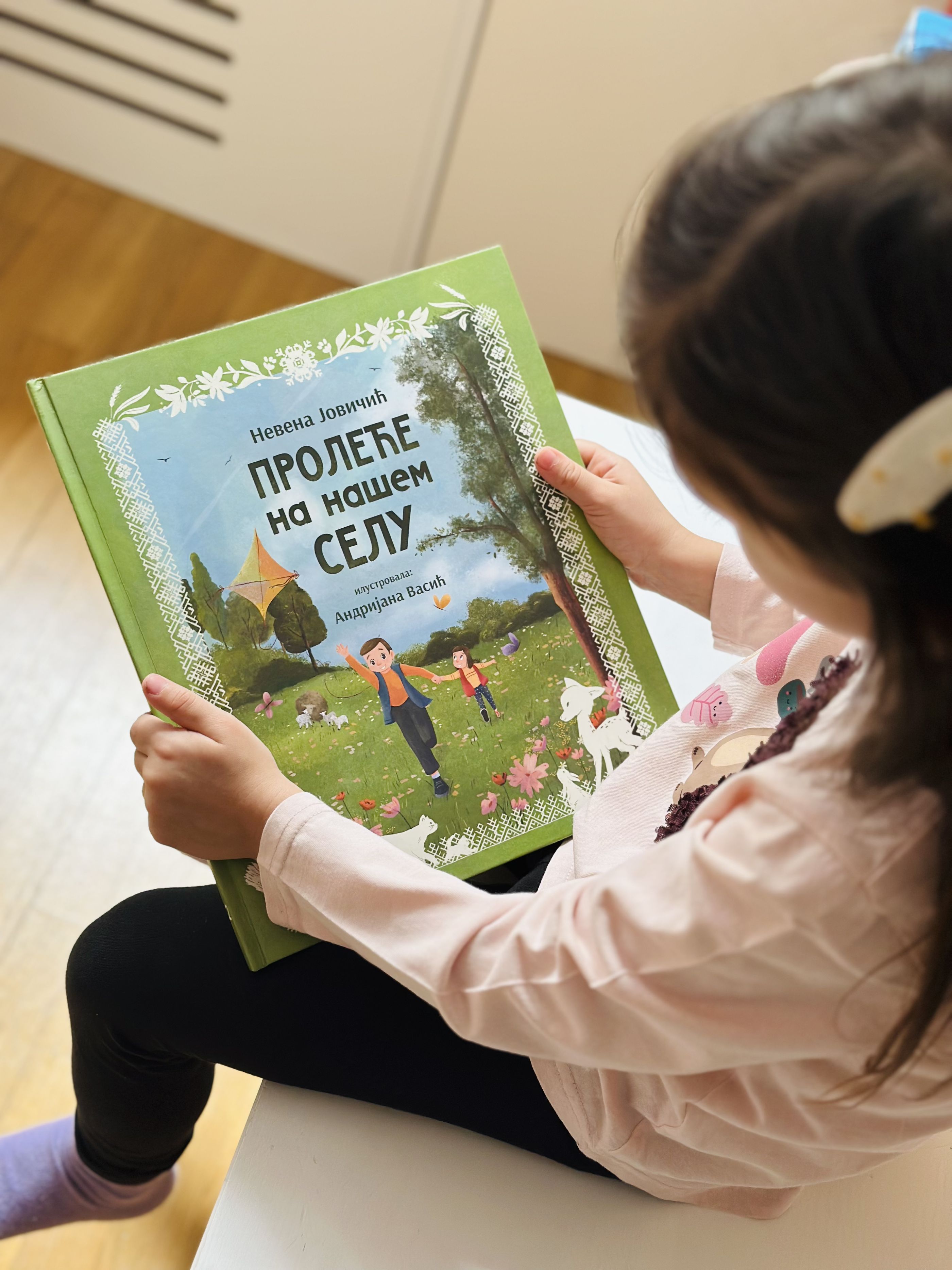 Knjiga 'Proleće na našem selu'