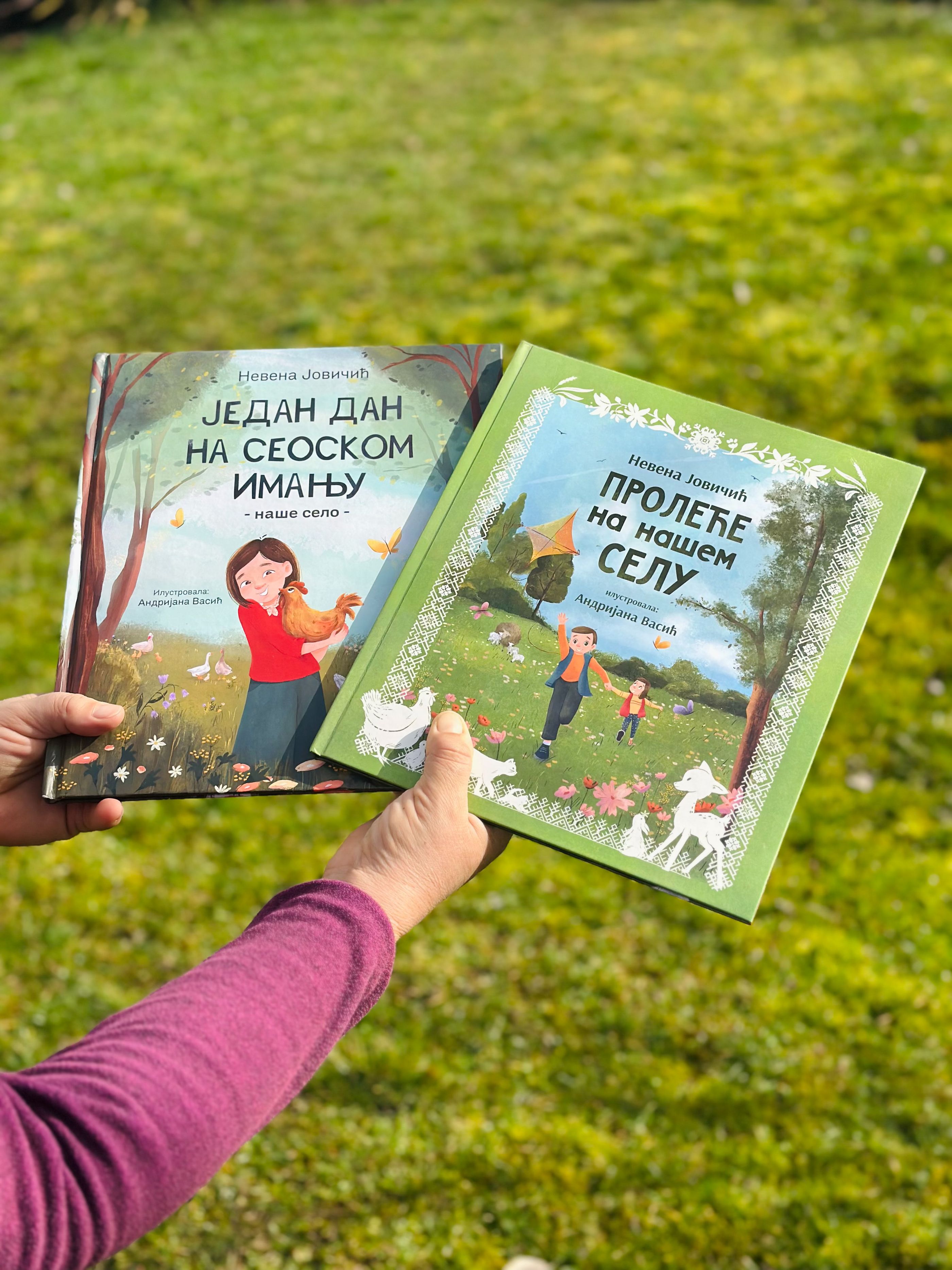 Prolećni komplet knjiga'