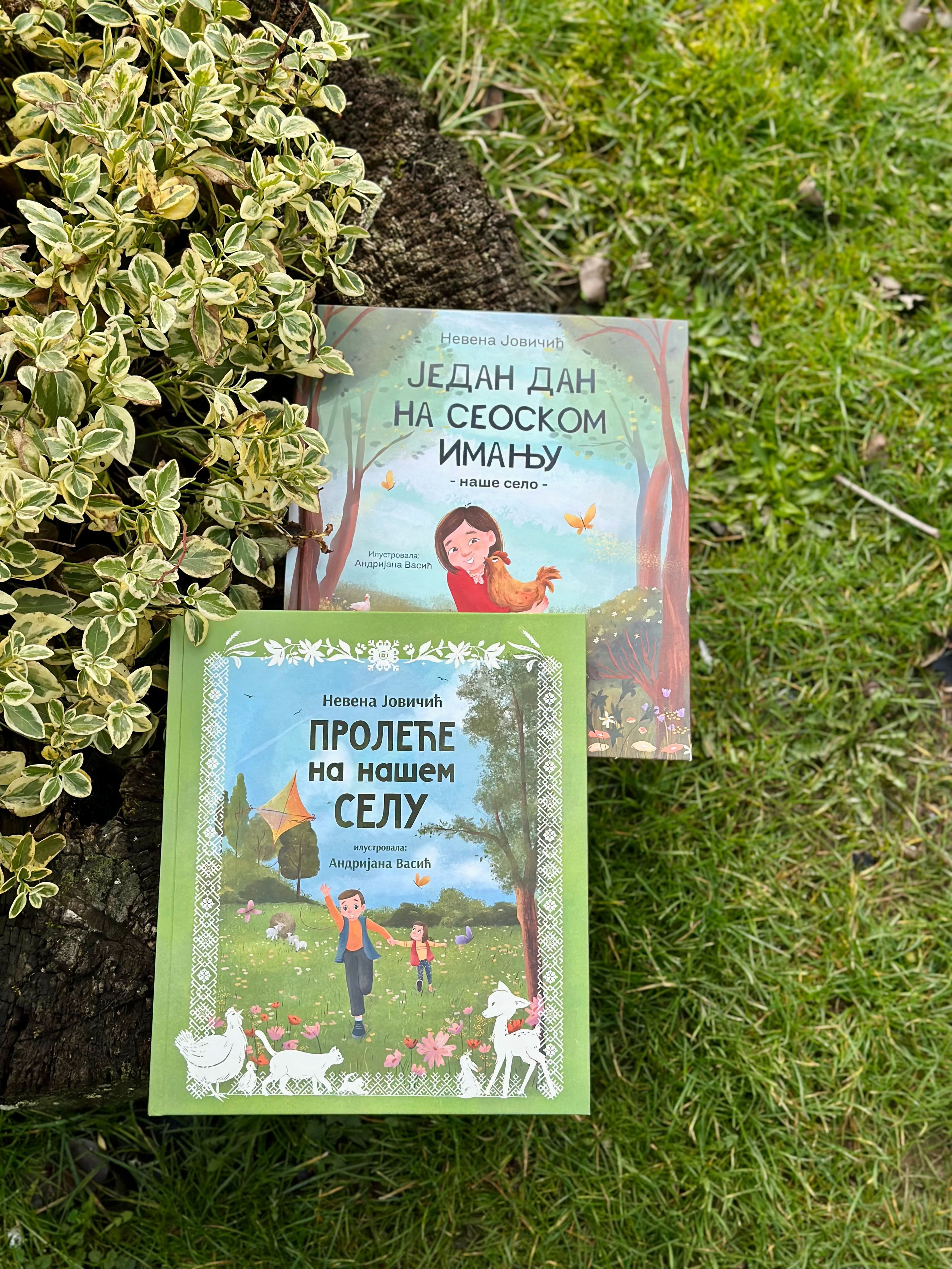 Knjige koje se raduju proleću