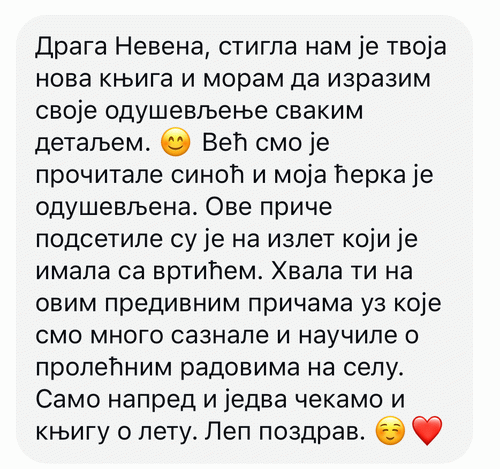 utisak 14